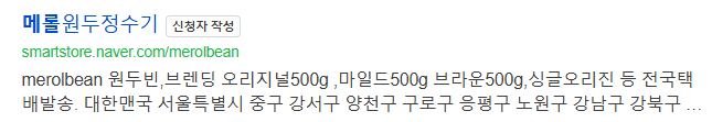 메롤원두정수기 파워링크 광고상담으로 링크 하였습니다.  광고문의 010-4439-3667