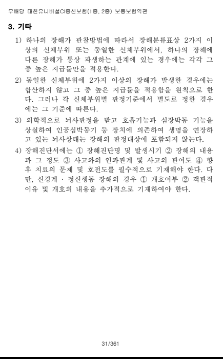 4e393766481fd437197dad33451c8b57_1759947767_79.png
