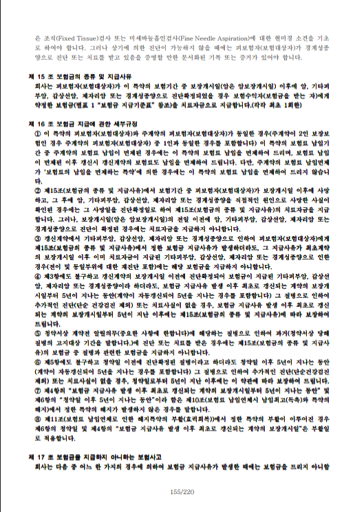 1ef07ada7db4de250a1abc6a96694680_1764295765_41.png 1ef07ada7db4de250a1abc6a96694680_1764295765_41.png