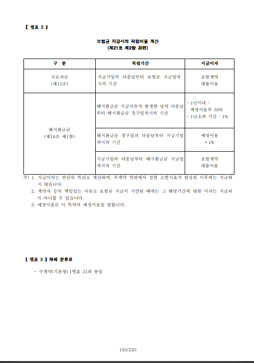 1ef07ada7db4de250a1abc6a96694680_1764296303_48.png 1ef07ada7db4de250a1abc6a96694680_1764296303_48.png