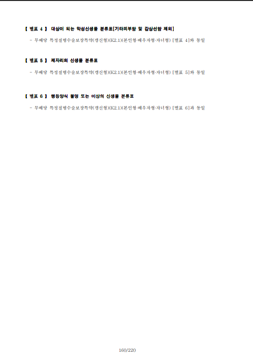 1ef07ada7db4de250a1abc6a96694680_1764296456_82.png 1ef07ada7db4de250a1abc6a96694680_1764296456_82.png