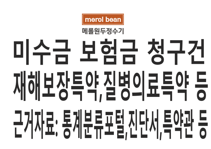 메롤커피머신 브로맥(공용)