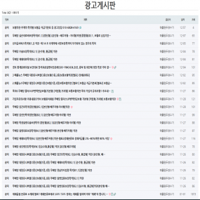 메롤원두정수기 홈페이지 광고게시판 판매상담 010-6838-4169