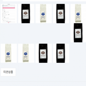 메롤원두정수기 홈페이지 공지사항 광고상품 판매상담 010-6838-4169