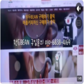 메롤원두정수기 홈페이지 공지사항 광고상품 판매상담 010-6838-4169