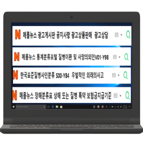 메롤원두정수기 홈페이지 광고게시판 광고상품 판매상담 010-6838-4169