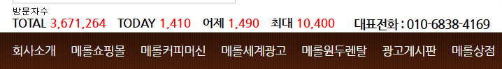 메롤뉴스  한국표준질병사인분류A00~Y84 해당하는 질병 및 재해