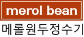 메롤커피머신 브로맥